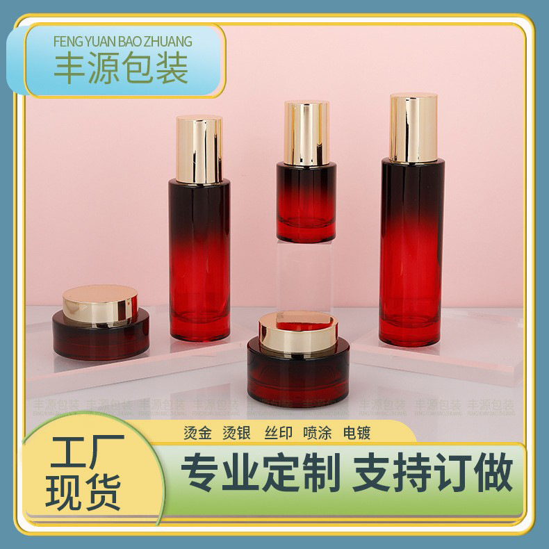 厂家现货高端红色按压乳液喷雾香水分装瓶120ml-30g50g膏霜面霜瓶