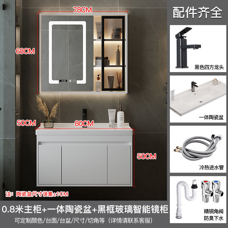 Inteligente gabinete de baño combinación moderno minimalista lavabo de baño mesa de lavado de manos integrado lavabo de cerámica