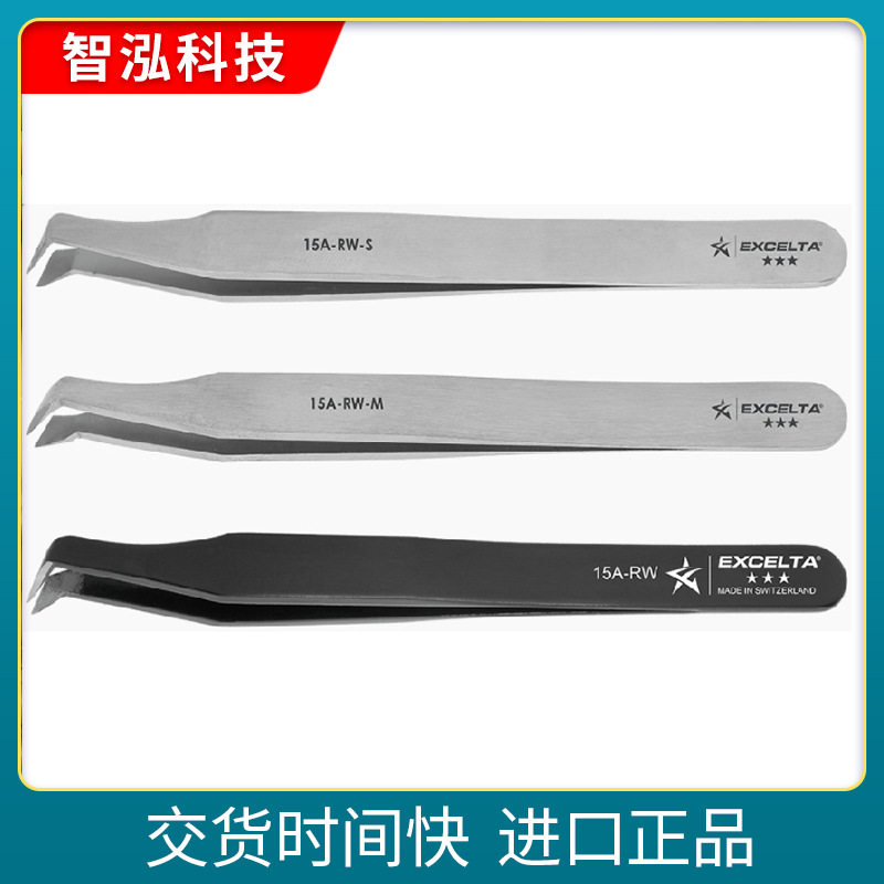 EXCELTA切割镊子钳子剪刀0.01英寸切割直径15A-RW等全系列供应