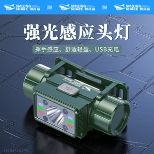 Cross-Border Mini Outdoor Wave Sensor Headlamp Red and White Dual-Light Fixed Focus Multi-Level Adjustable Headlamp Night Fishing Patrol Head