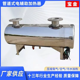 换热器;供水设备;换热制冷空调