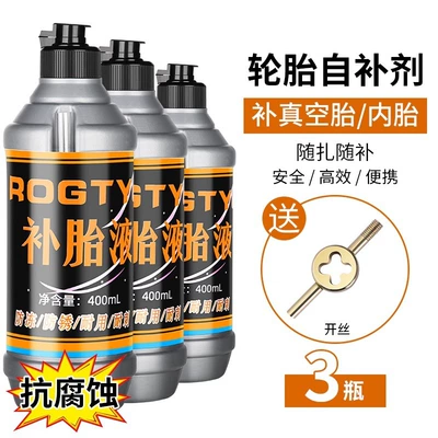 Automatic Tire Repair Other Automotive Safety Supplies - tire-self-replenishing-fluid-3-bottles-with-wrench