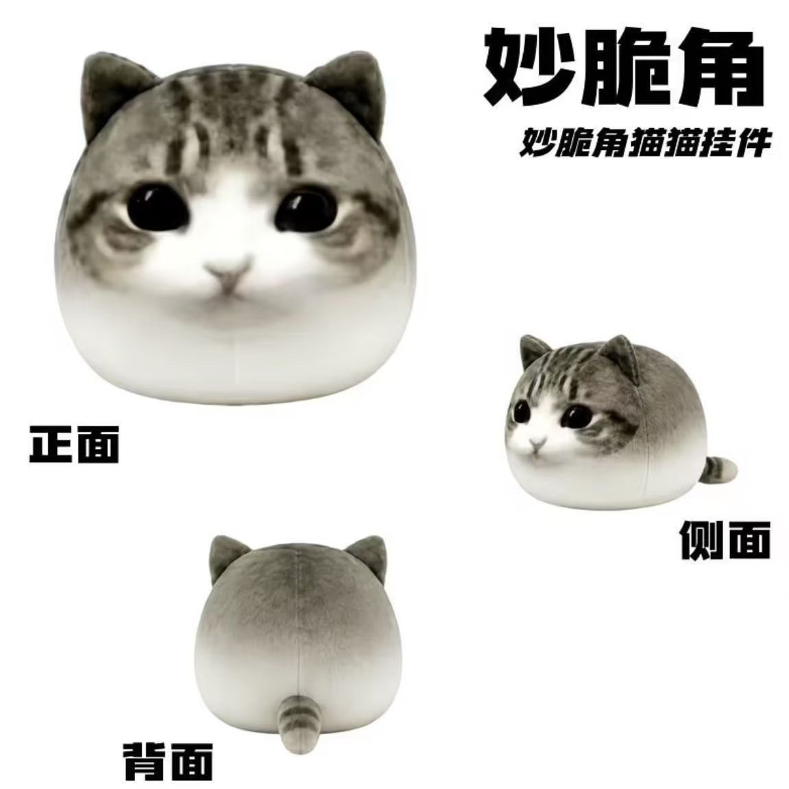 Cute and soft plush cat pillow, a stress-relief toy and healing stuffed toy