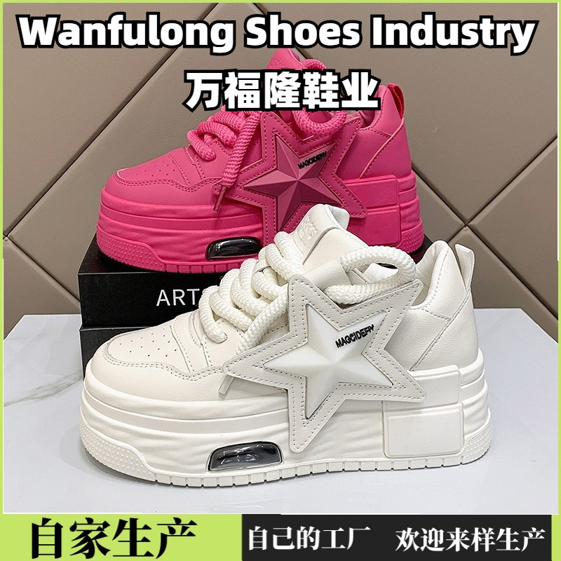 欧洲站女鞋2023秋季新款轻便时尚百搭休闲小白鞋女松糕厚底板鞋女