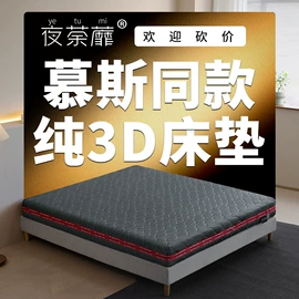 床垫、席梦思;乳胶弹簧床垫;棕榈弹簧床垫