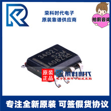 TLV3402IDR 3402I SOP8 专注TI 双纳米功率高压比较器 模拟比较器