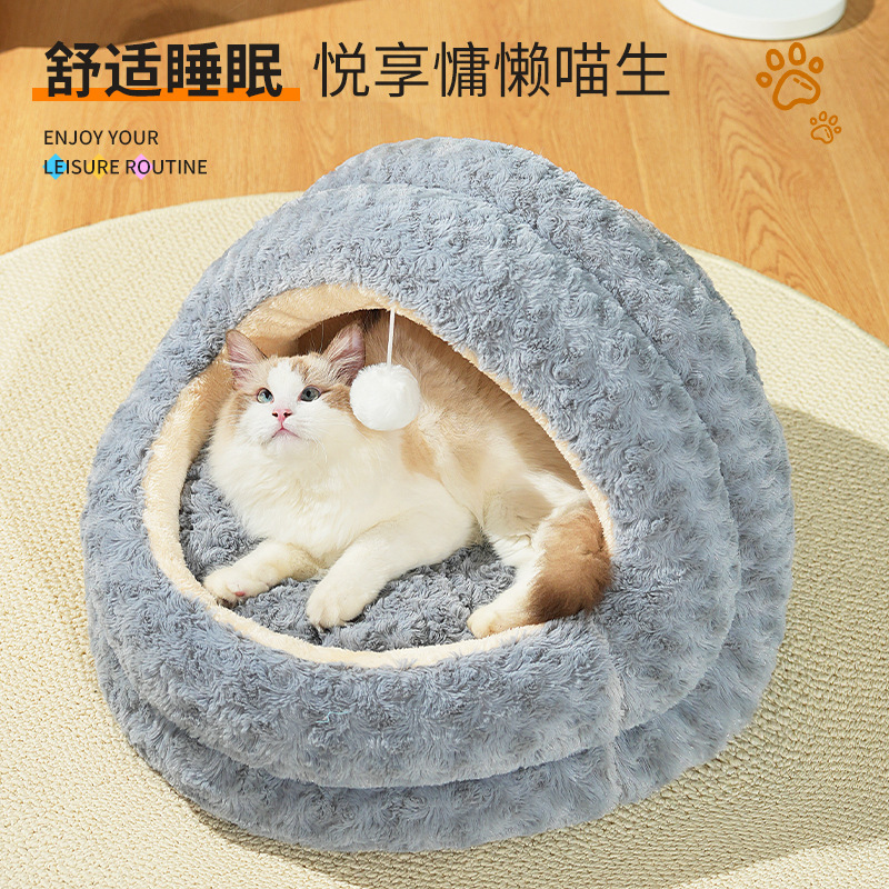 新款冬季猫窝长毛绒保暖宠物窝猫咪狗狗窝垫深度睡眠狗窝宠物用品|undefined
