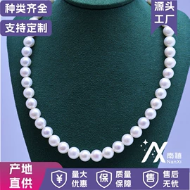 天然珍珠项饰;天然珍珠耳饰;天然珍珠手饰