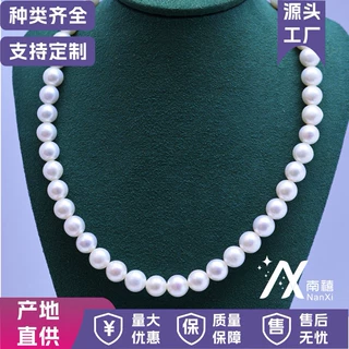 诸暨珍珠淡水无核圆形项链强光微微瑕6-11批发送妈妈赠送S925银扣