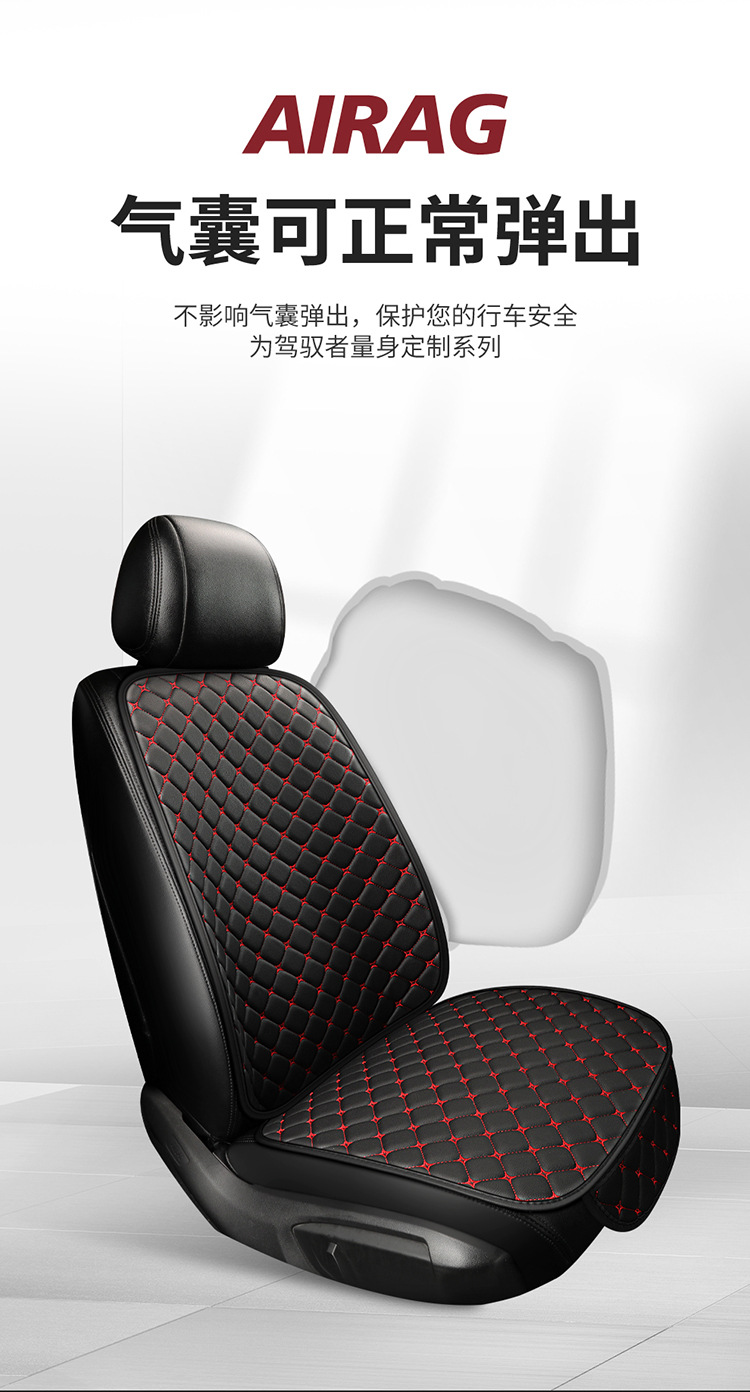 All-Season Leather Seat Cushion Cover, Summer Non-Slip and Wear-Resistant Leather Rear Seat Cushion, Single Piece for Five Seats