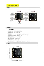 Mark4 5710Ӣ 2-6S F411wп 65A 85A  FPV Խo˙C