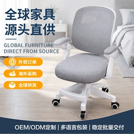 升降桌;办公椅;电脑桌