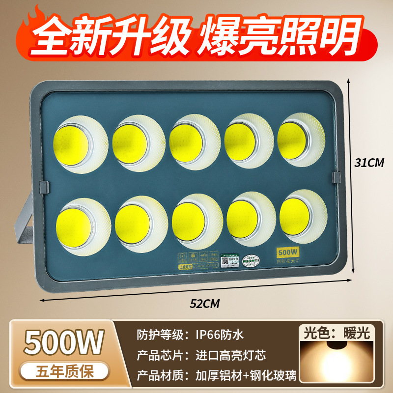 Reflector LED Yaming de alta potencia para exteriores, cancha de baloncesto cuadrada, amplio voltaje 85~285V, foco ultrabrillante de alta potencia