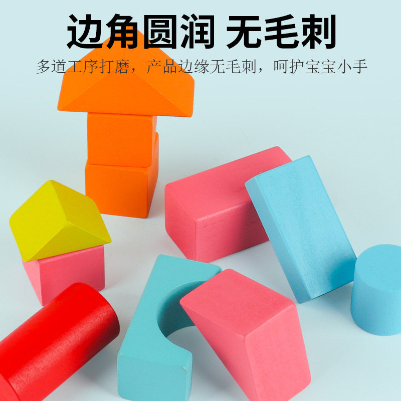 Educación temprana para niños, construcción 3D de bloques de construcción de proyección tridimensional, espacio de pensamiento lógico, combinación de sombras, juguetes intelectuales beneficiosos