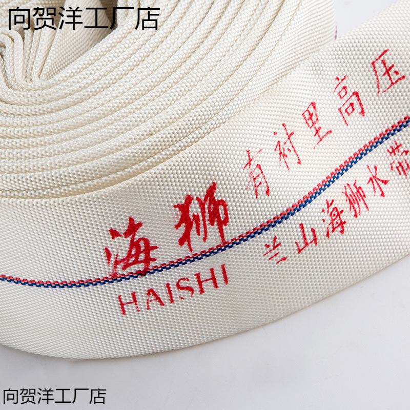 农用消防水带耐磨软管帆布水管子高压灌溉1寸1.5寸2寸2.5寸3寸4寸