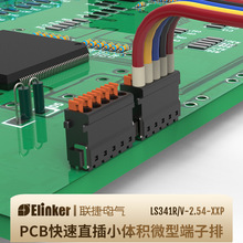�Ϻ���PCB���Ӷ���2.54mm�g��С�w�eLS341΢�ͳ���ֱ�受�ɏS��