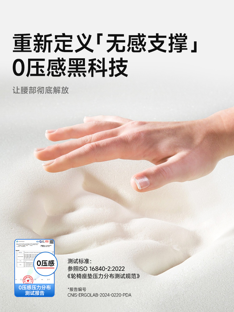 ?腰部支撑靠垫办公室腰靠护腰人体工学靠背腰垫腰托久坐神