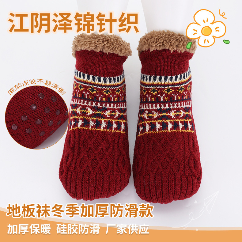 Floor Socks for Adults in Winter, Thickened Non-Slip Style, Home Foot Warmers, Lamb Velvet Carpet Snow Shoe Socks Wholesale
