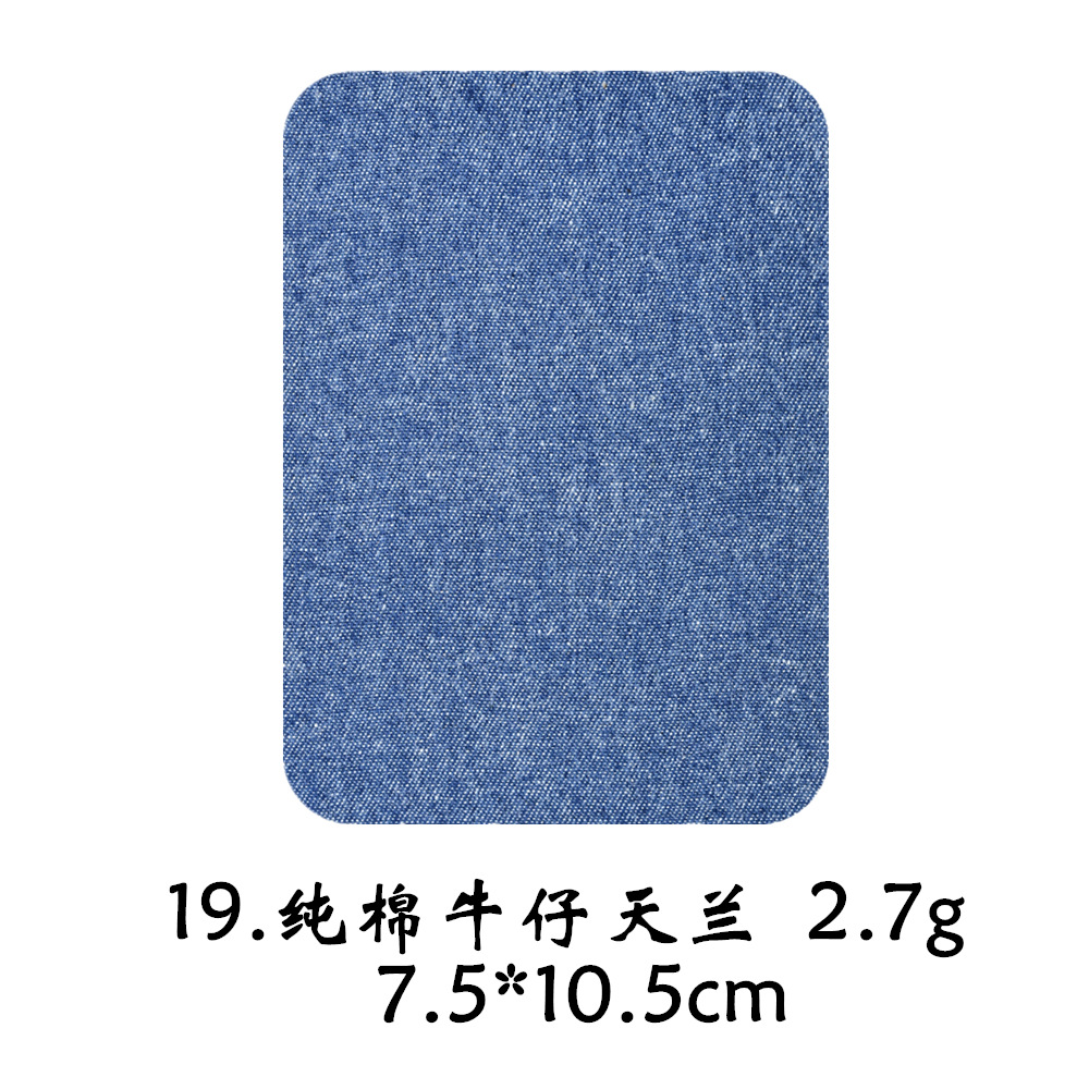 Parche de tela de algodón al por mayor parche de manga cuadrado parche de mezclilla camisa de suéter adhesivo de alta calidad parche de codo parche de rodilla