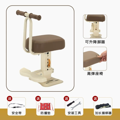 Motorcycle child seat seat battery motorcycle child - high-end-thickened-widened-seat-can-be-lifted-and-lowered-brown-armrest-pedal-style