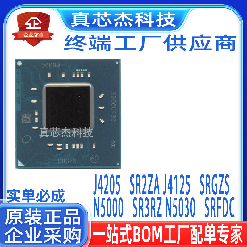 Brand New J4205 Sr2Za J4125 Srgzs N5000 Sr3Rz N5030 Srfdc Exclusively for Factories
