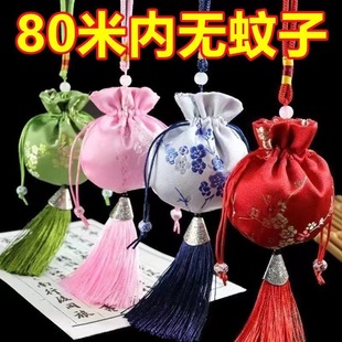 Mugwort Mosquito Repellent Sachet for Preventing Mosquitoes, Mosquito Repellent Sachet for Repelling Insects, Mosquito Repellent Sachet for Bedroom, Specially Designed for Pregnant Women to Eliminate Mosquitoes and Repel Insects