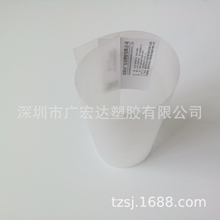 �S��ֱ�N�����F؛͸����ɰ0.5��PVC�zƬ ����ĥɰPVC�zƬ ͸��PVC