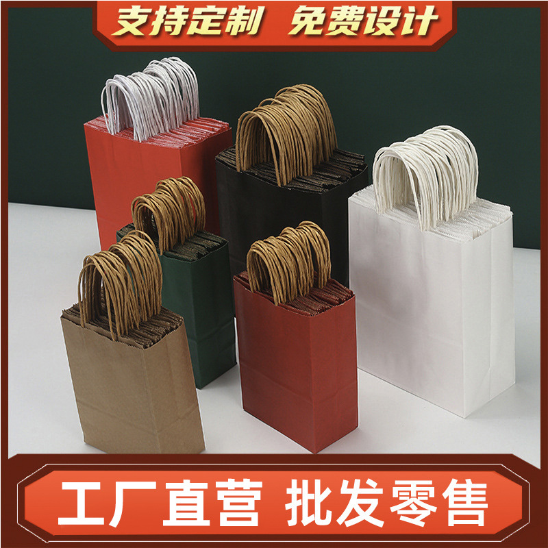 牛皮纸袋手提袋烘培手拎包装袋奶茶外卖打包收纳礼品袋子印logo