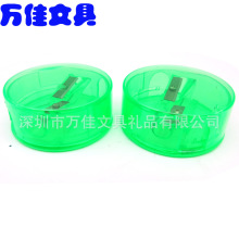大小孔圆形卷笔刀 塑料圆形双孔卷笔刀 0.8cm1.1cm孔径塑料削笔器