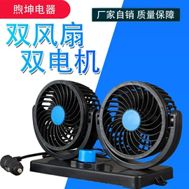 车载电器;暖风机取暖器;车用吸尘器