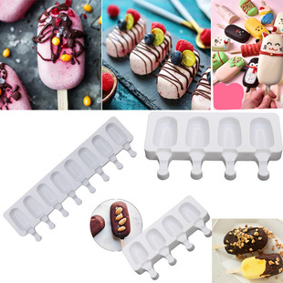 Food grade platinum silicone ice cream mold with Stick popsicle mousse ice cream cake mold DIY baking mold