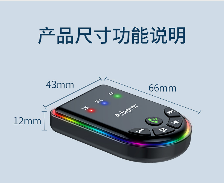 Q1 Bluetooth Fm Transmitter Receiver 4S Store Supplies Wholesale Car Show Promotional Items Wish Independent Station Cross-Border Supply