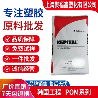 POM TX-21韩国工程FU2050 FB2025 F10-03 F15-33 ET-20S FM2020料