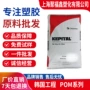 韩国工程f10-03et-20spom