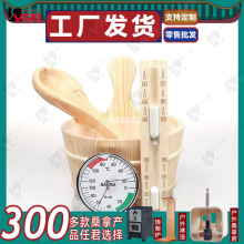 威帕桑拿厂家直销新款配件4升木桶+新沙漏+温湿度计套装耐高温干
