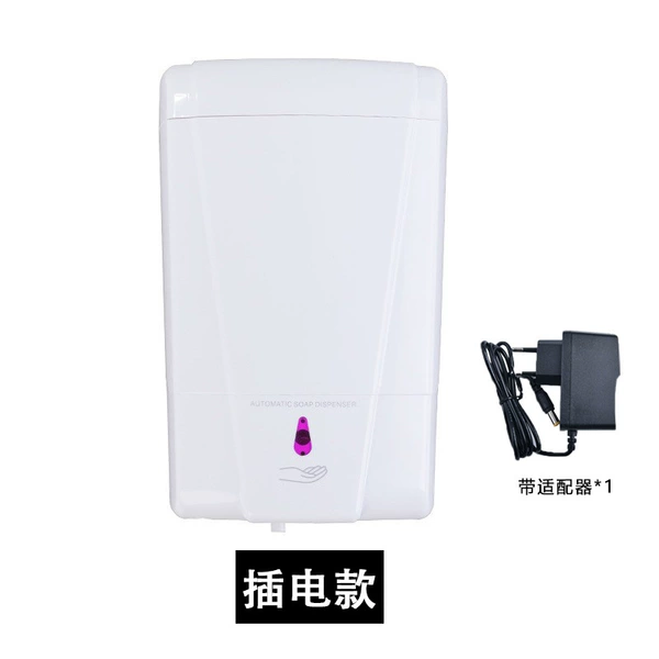 No punching 600ML pure white (plug-in type)