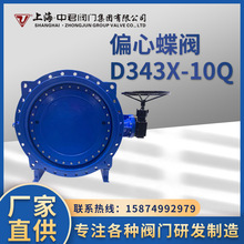 �S�����lD343X-10Qƫ�ĵ��yܛ�ܷ���y�p��ܛ�ܷ���y�pƫ��D343X