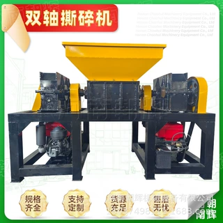大型双轴金属撕碎机全套 来料试机电线电缆彩钢瓦汽车外壳破碎机