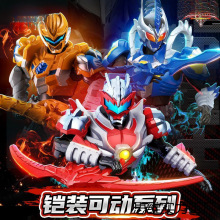 铠甲勇士铠装可动人偶拼装手办模型铠甲勇士铠装可动人偶拼装手办