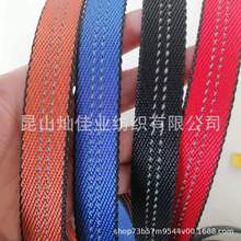 尼龙2.0cm宽织带 2.6mm加厚双面反光条织带 夜光条宠物带用品织带
