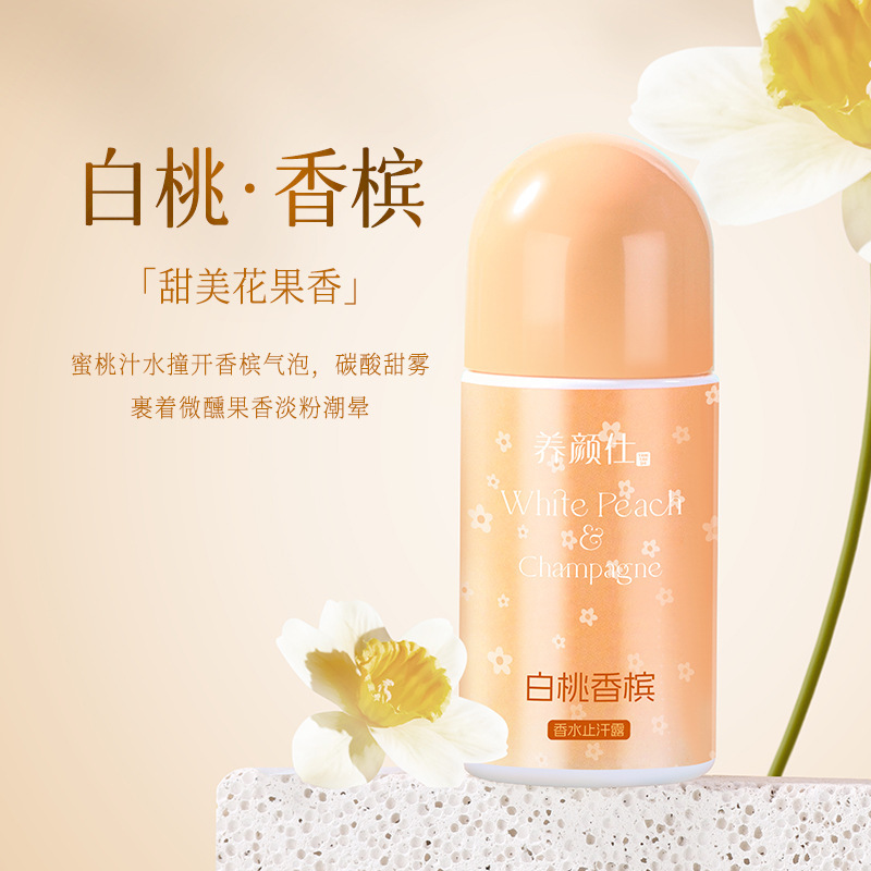 Nuevo producto para la belleza flor fragancia antitranspirante compacto portátil, natural y seco, fragancia artificial para el cuerpo debajo de las axilas, inhibición del olor, fragancia refrescante. image 6