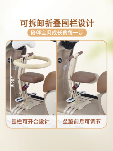 Suitable for Electric Vehicle Child Seat Folding Baby Infant Front Seat Battery Car Tricycle Child Stool