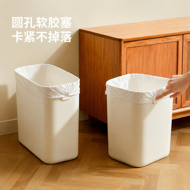 Xitianlong Pressure-Free Ring Trash Can for Home Living Room, Bedroom, Kitchen, Bathroom, Toilet, Large-Capacity Paper Basket Trash Can Xitianlong Pressure-Free Ring Trash Can for Home Living Room, Bedroom, Kitchen, Bathroom, Toilet, Large-Capacity Paper Basket Trash Can