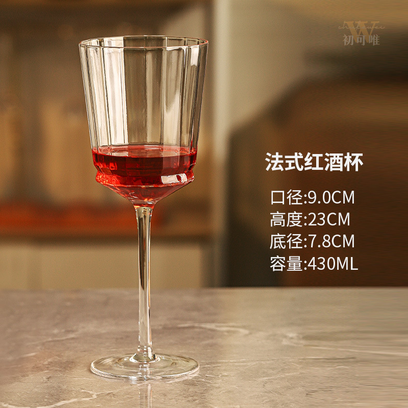 Vaso de vino rojo de corbata roja de borgoña set de gran abdomen ligero de lujo de vidrio de cristal de alta calidad copa de vino de pie alto