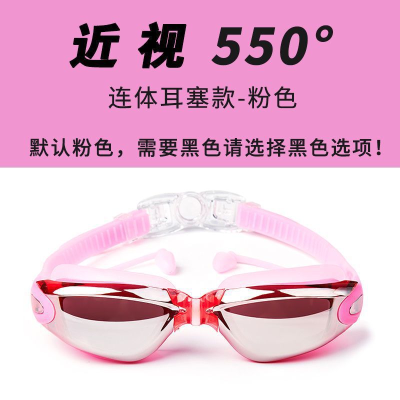 Gafas de natación para hombres de alta definición, gafas de natación anti-neblame para adultos, niños y niñas con tapones de auriculares, gafas de natación de marco grande, cubierta de sombrero