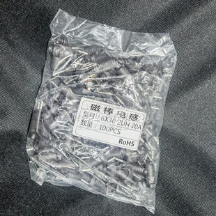 6x30 2UH 20A����2.0MM 9.5Tֱ��Ű�늸� �ߜ��R�_��R����Ȧ늸�