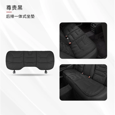 Seat cushion, seat cover — cover four seasons back cushion - one-piece-of-rear-row-noble-black