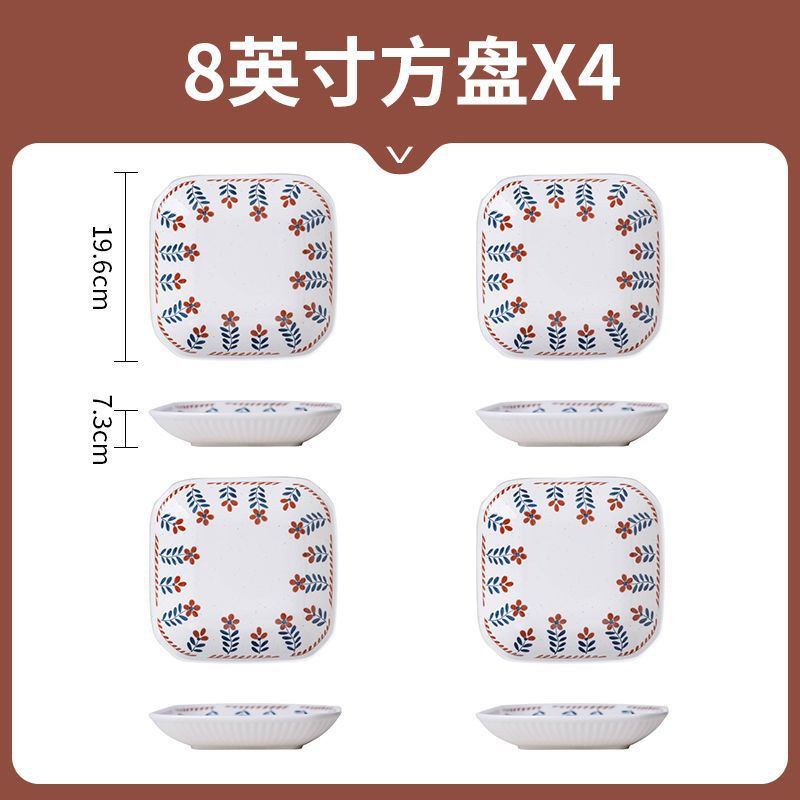 8inch 사각접시-레트로플라워-4팩