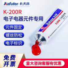 غ콺200RԵȼܷԪʶPCBˮ㱣ˮ