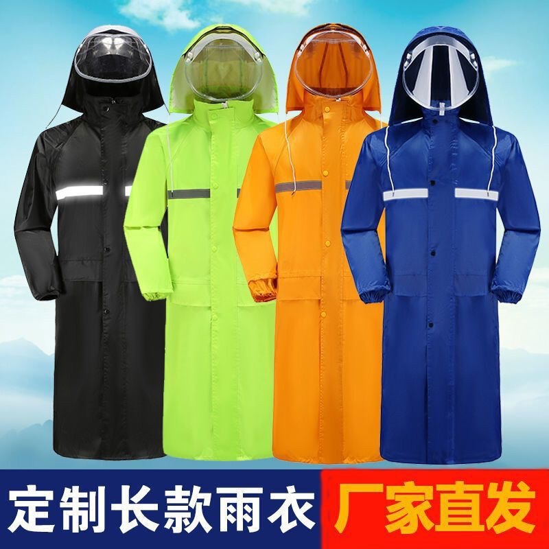 Fluorescent green long reflective raincoat, Oxford cloth, double brim, rain poncho, heavy rain protection, outdoor commuting, windproof, long raincoat Fluorescent green long reflective raincoat, Oxford cloth, double brim, rain poncho, heavy rain protection, outdoor commuting, windproof, long raincoat